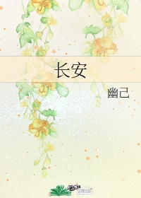 18进禁游戏下载