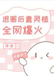 睡遍名门艳妇极品小说