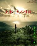 狠狠狠狠狠干