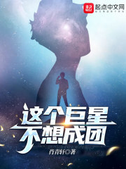 神话大结局