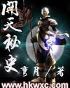 国产精成人品