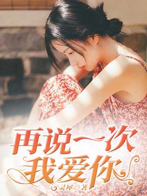 北条麻妃母亲在线播放