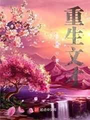 西游记之三打白骨精