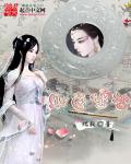禁止的爱善良的小峓子在钱免费