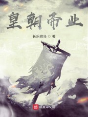 欲望的游戏电影