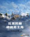 黄色王者