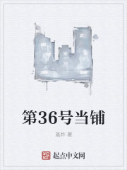 海底一支榴莲真实事件