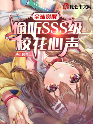 中同情感驿站