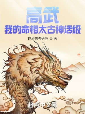 纯真年代无删减观看