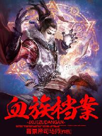 开光师张小北全文阅读