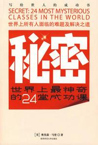 爱的速递在线观看免费完整版