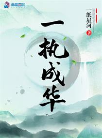 丰满年轻的继坶
