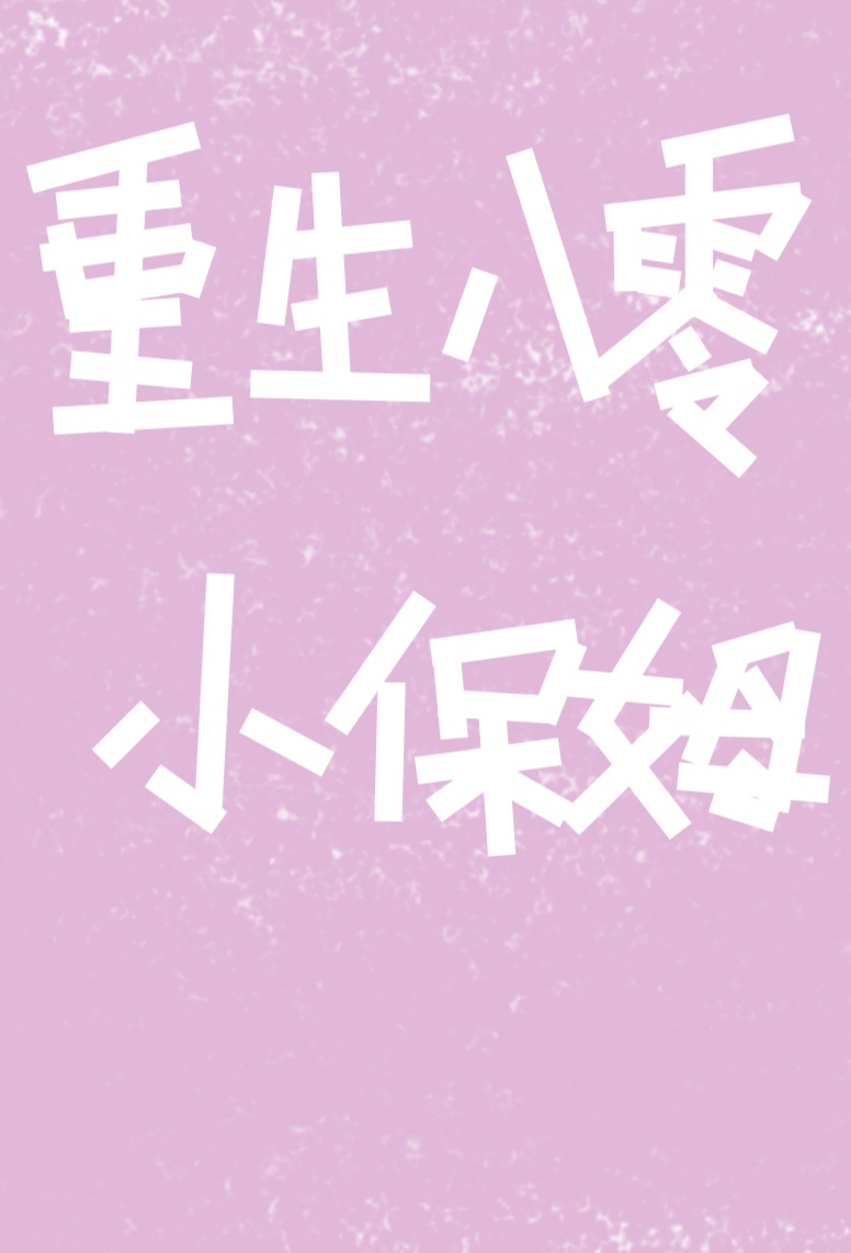 YSL热门蜜桃色9