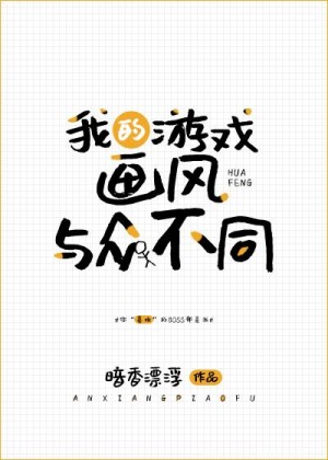 洪荒截教副教主