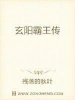 半仙跃千愁