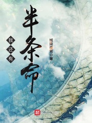 最强升级系统龙飞