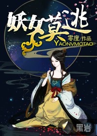 珍珠港电影