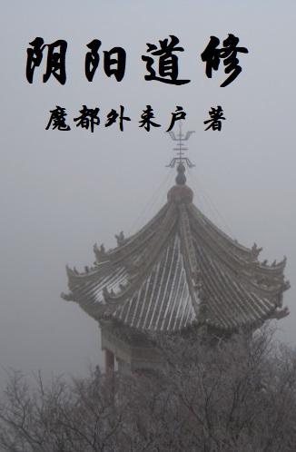 欲成欢书包网
