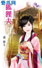 战神为婿