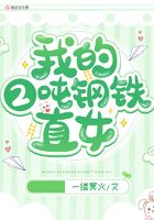 小鬼神偷