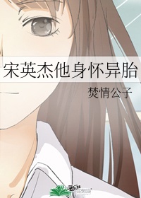童秀娟