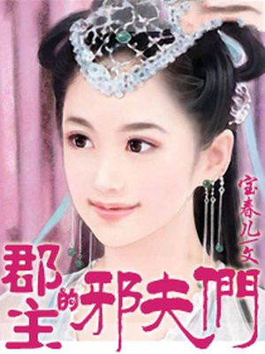 家庭教师小说