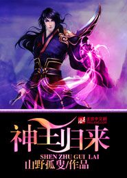 白雪公主之矮人力量