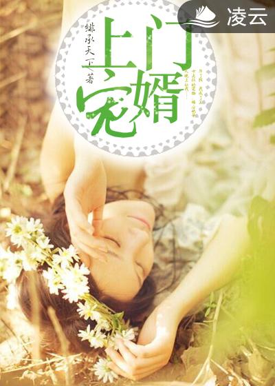金主请上当