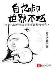 黑人日中国女人
