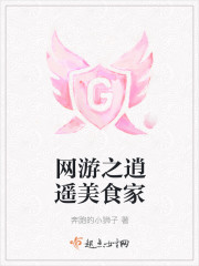 史前巨鳄3