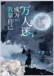 三种人不能吃贝母