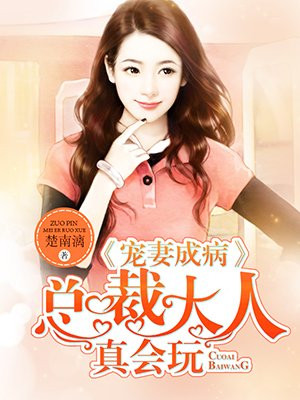 神雕ol