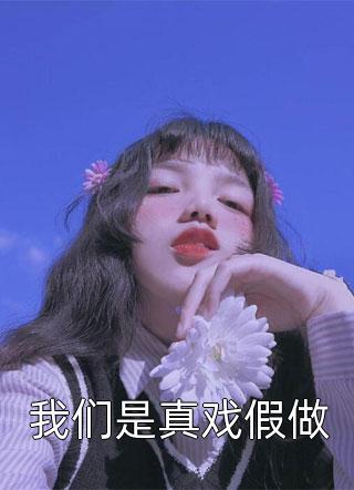 干洗店小信12