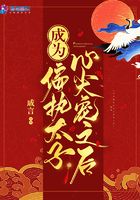 谢俞被塞东西