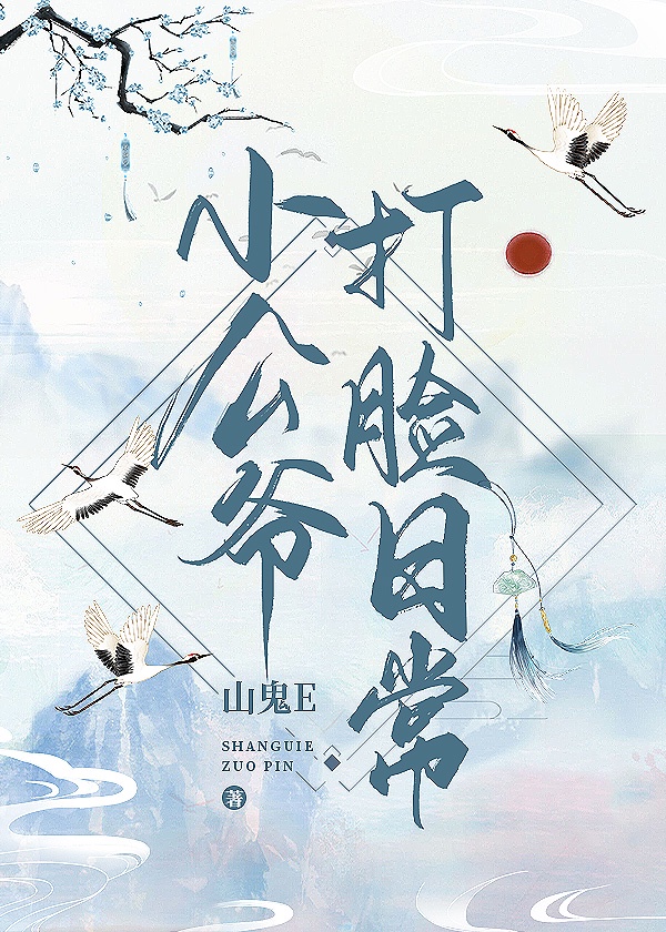 有机可乘小说