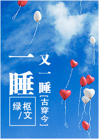 全部视频列表恋夜