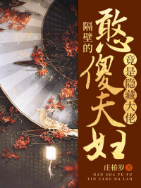 富豪继承人李凡
