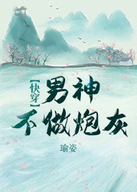 鲁死你