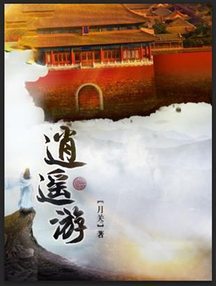 xzl仙踪林视频入口视频欢迎您