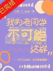 厨房含着她的花蕊