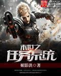 精选短篇珍藏合集内兄