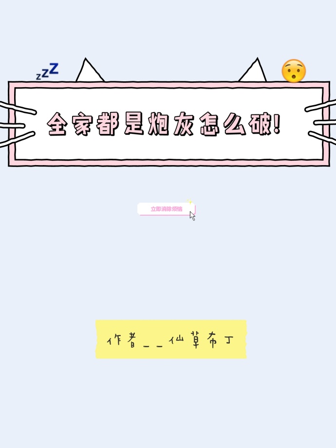 最强升级系统txt下载