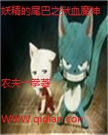 阿宾小说全集txt全本