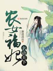 五师妹