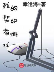 空空指