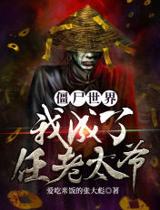 约定期间爱上你