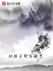摇摆夏夜