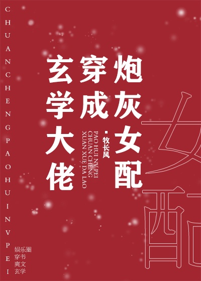 麻豆黄