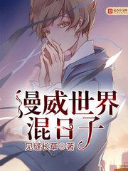 束缚禁锢胶衣小说
