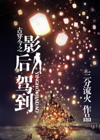 日本兽皇与狗狗大战